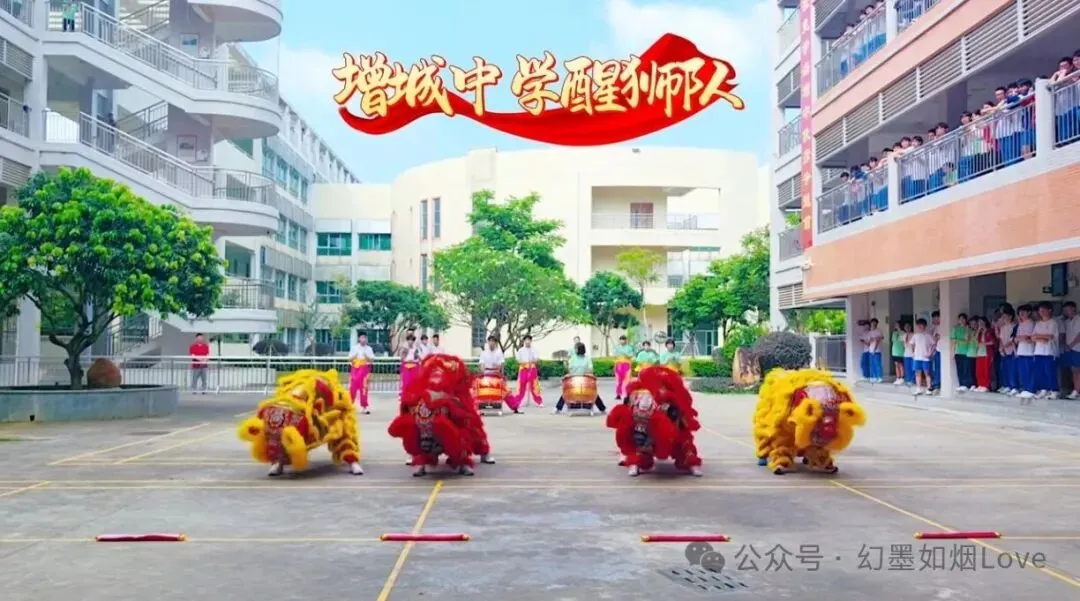2027年中考增城区名额分配全面分析(抓住指标生,也有机会冲刺优秀高中)-第1张图片-四季读书网