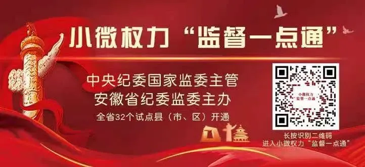 2027年芜湖市普通高考报名须知-第2张图片-四季读书网 2027年芜湖市普通高考报名须知-第2张图片-四季读书网