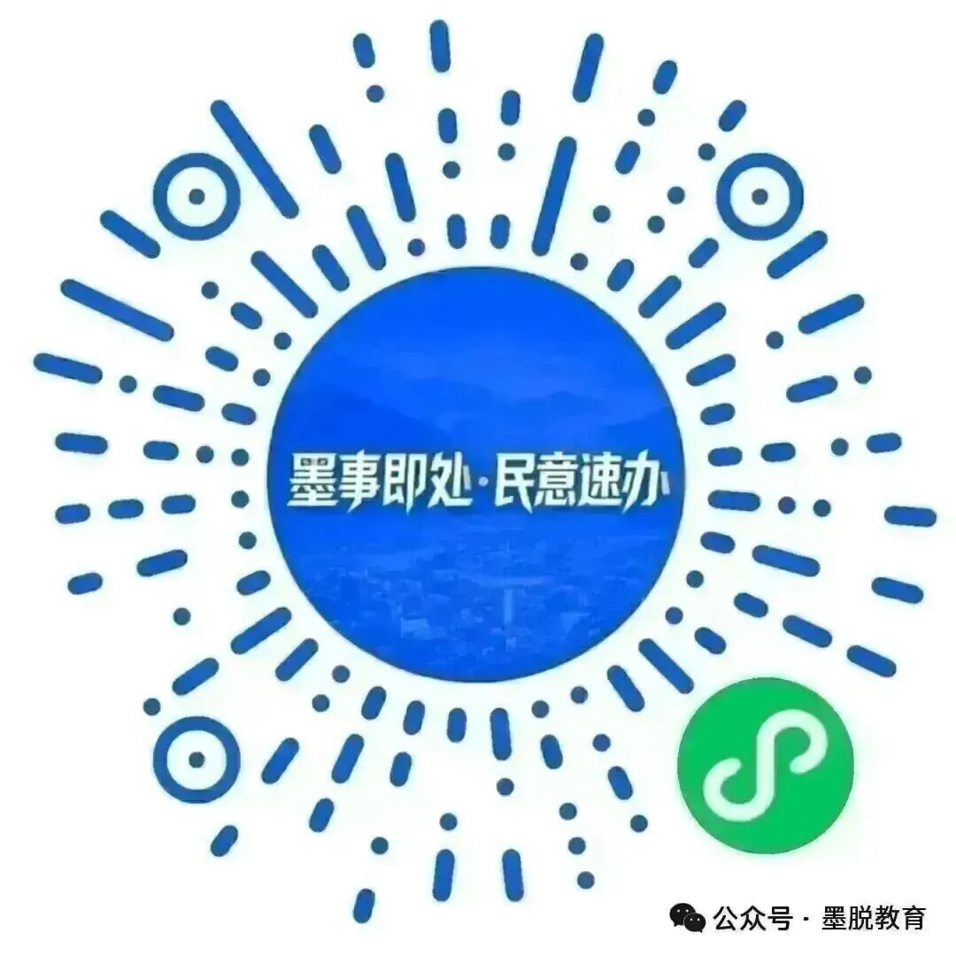 墨脱县籍初三级同学中考加油-第3张图片-四季读书网 墨脱县籍初三级同学中考加油-第3张图片-四季读书网