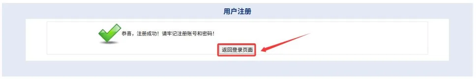 速看!2027福建高考报名完整流程-第8张图片-四季读书网 速看!2027福建高考报名完整流程-第8张图片-四季读书网
