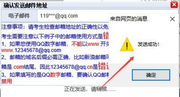 速看!2027福建高考报名完整流程-第26张图片-四季读书网 速看!2027福建高考报名完整流程-第26张图片-四季读书网