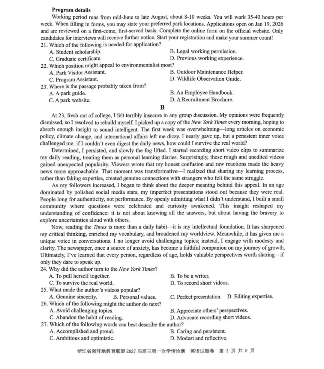 10月浙江新阵地联盟高三英语试卷及答案【附中低分段高考捷径】-第5张图片-四季读书网 10月浙江新阵地联盟高三英语试卷及答案【附中低分段高考捷径】-第5张图片-四季读书网