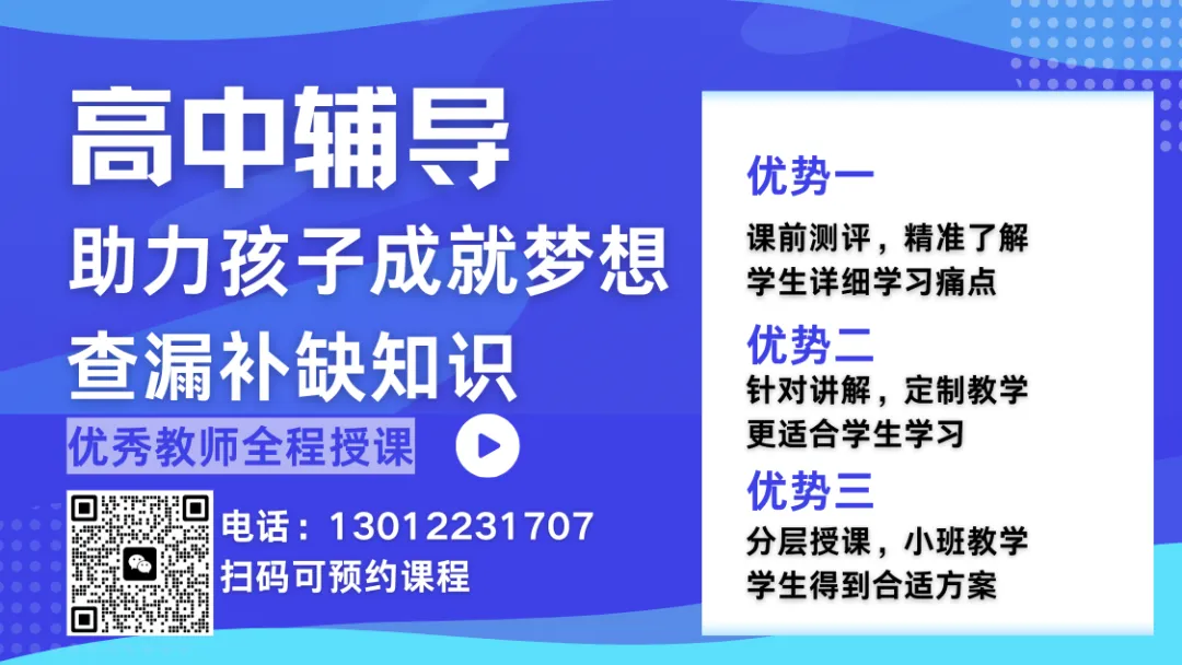 10月20日开启!2027年河北省高考报名条件、时间、优惠政策全汇总-第2张图片-四季读书网