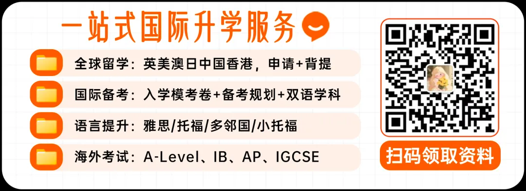 黄浦初中生注意!新中考英语阅读难度直逼高考,Unlock秋季班用“原版学术路线”降维打击!-第1张图片-四季读书网