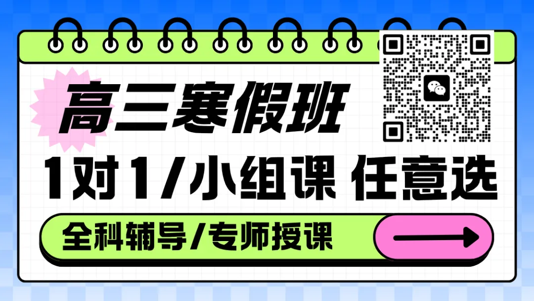 10月20日开启!2027年河北省高考报名条件、时间、优惠政策全汇总-第13张图片-四季读书网