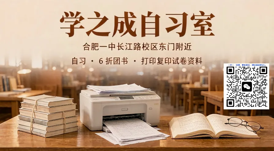 合肥中考体育增至70分!新初一家长必读:过程考核+统一考试全解读(附体测评分标准)-第1张图片-四季读书网
