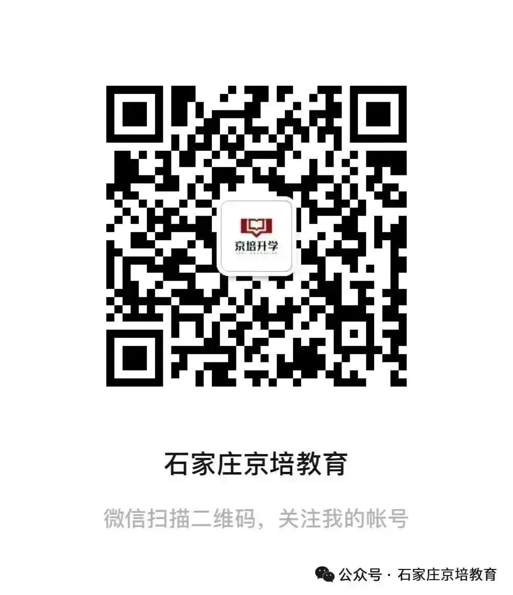 高一选科=第二次高考志愿!别凭感觉乱选,很多家庭栽在这里-第5张图片-四季读书网 高一选科=第二次高考志愿!别凭感觉乱选,很多家庭栽在这里-第5张图片-四季读书网