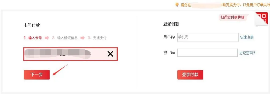 速看!2027福建高考报名完整流程-第33张图片-四季读书网 速看!2027福建高考报名完整流程-第33张图片-四季读书网