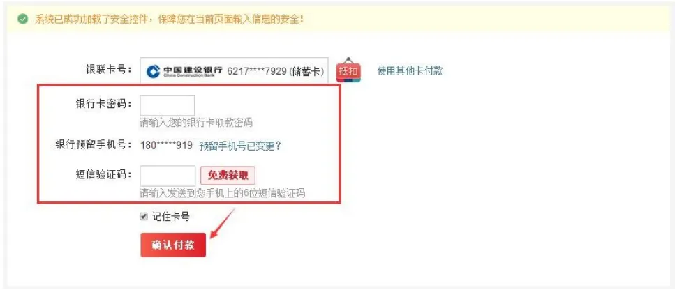 速看!2027福建高考报名完整流程-第34张图片-四季读书网 速看!2027福建高考报名完整流程-第34张图片-四季读书网