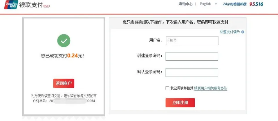 速看!2027福建高考报名完整流程-第35张图片-四季读书网 速看!2027福建高考报名完整流程-第35张图片-四季读书网