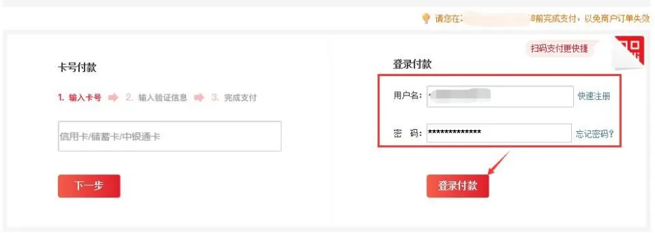 速看!2027福建高考报名完整流程-第39张图片-四季读书网 速看!2027福建高考报名完整流程-第39张图片-四季读书网