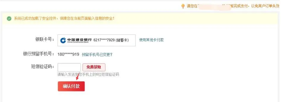 速看!2027福建高考报名完整流程-第40张图片-四季读书网 速看!2027福建高考报名完整流程-第40张图片-四季读书网