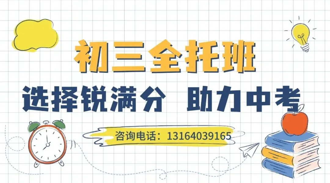 北京各区高考差距有多大?海淀西城东城朝阳……2026数据一次看完-第1张图片-四季读书网 北京各区高考差距有多大?海淀西城东城朝阳……2026数据一次看完-第1张图片-四季读书网