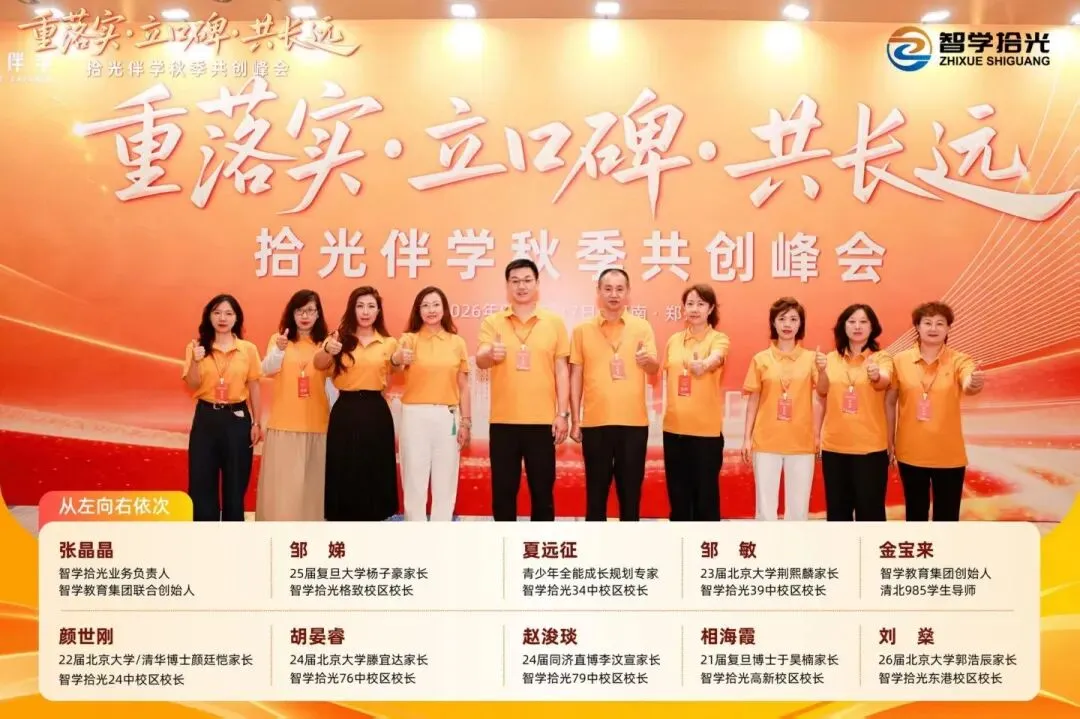 中考状元、北大荆熙麟妈妈,为什么在大连39中开了一家“学习中心”?-第5张图片-四季读书网