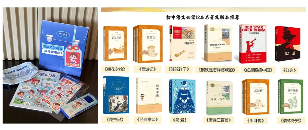 新中考政策下,如何才能步步领先?杭州五年级家长必听的讲座来了!-第4张图片-四季读书网 新中考政策下,如何才能步步领先?杭州五年级家长必听的讲座来了!-第4张图片-四季读书网