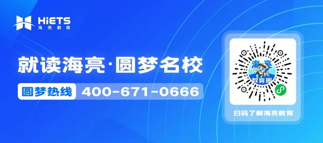 新中考政策下,如何才能步步领先?杭州五年级家长必听的讲座来了!-第9张图片-四季读书网 新中考政策下,如何才能步步领先?杭州五年级家长必听的讲座来了!-第9张图片-四季读书网