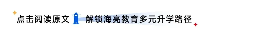 新中考政策下,如何才能步步领先?杭州五年级家长必听的讲座来了!-第10张图片-四季读书网 新中考政策下,如何才能步步领先?杭州五年级家长必听的讲座来了!-第10张图片-四季读书网