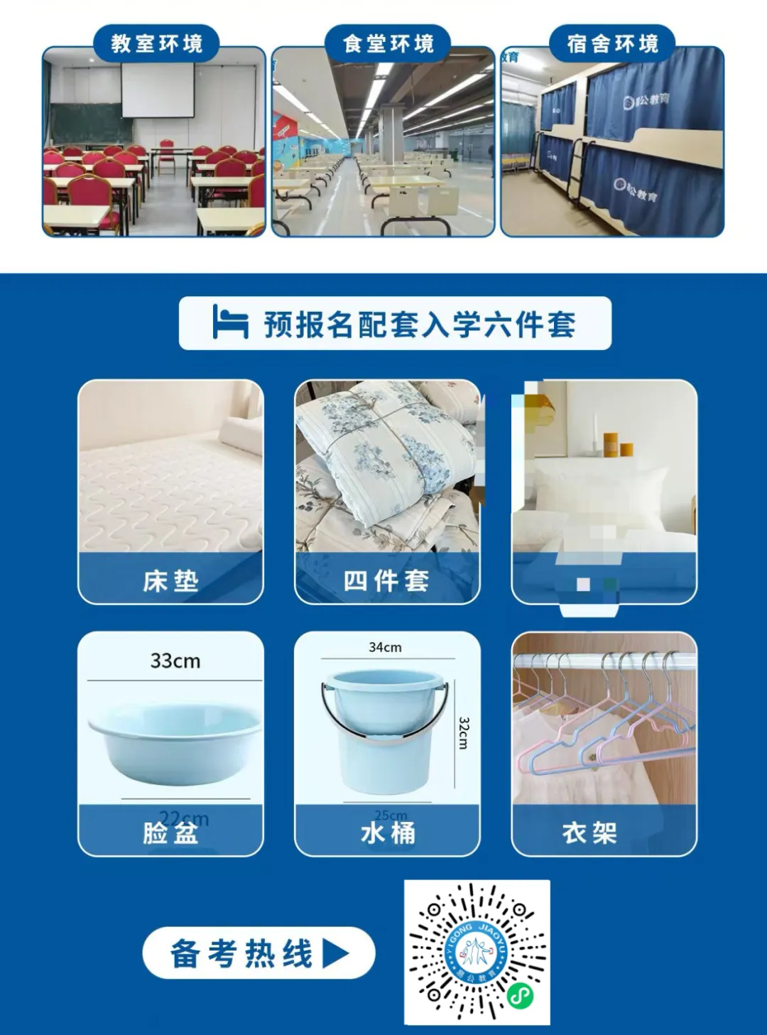 10月21日前报名!2027年江西高考报名入口及详细操作步骤-第60张图片-四季读书网 10月21日前报名!2027年江西高考报名入口及详细操作步骤-第60张图片-四季读书网