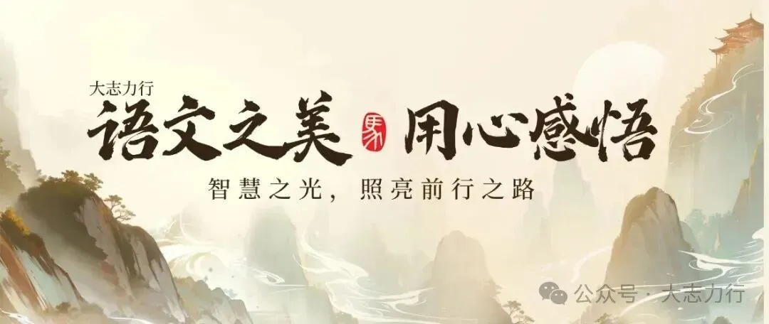广东中考语文现代文阅读答题思路(中考生必读)-第2张图片-四季读书网 广东中考语文现代文阅读答题思路(中考生必读)-第2张图片-四季读书网