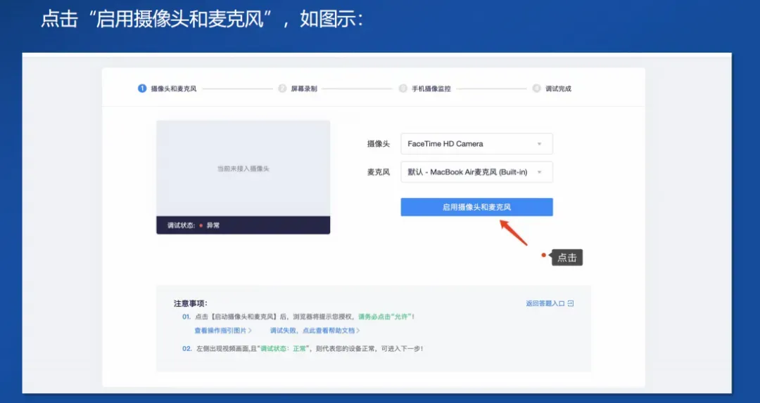 思维100秋初赛在即!考试操作手册一定要认真看!附:考前模拟卷领取-第10张图片-四季读书网 思维100秋初赛在即!考试操作手册一定要认真看!附:考前模拟卷领取-第10张图片-四季读书网