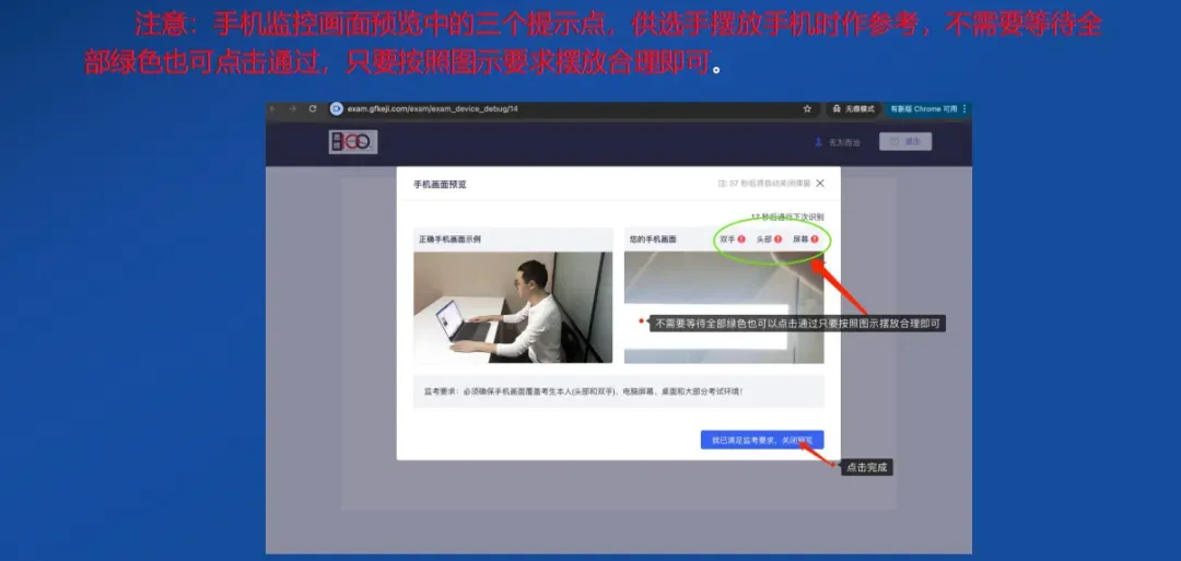 思维100秋初赛在即!考试操作手册一定要认真看!附:考前模拟卷领取-第14张图片-四季读书网 思维100秋初赛在即!考试操作手册一定要认真看!附:考前模拟卷领取-第14张图片-四季读书网