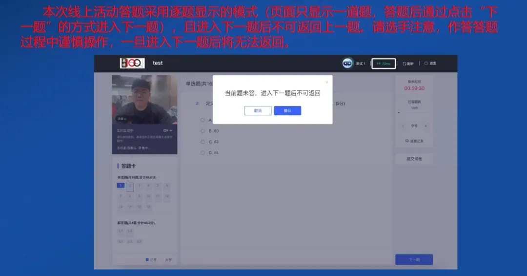 思维100秋初赛在即!考试操作手册一定要认真看!附:考前模拟卷领取-第17张图片-四季读书网 思维100秋初赛在即!考试操作手册一定要认真看!附:考前模拟卷领取-第17张图片-四季读书网