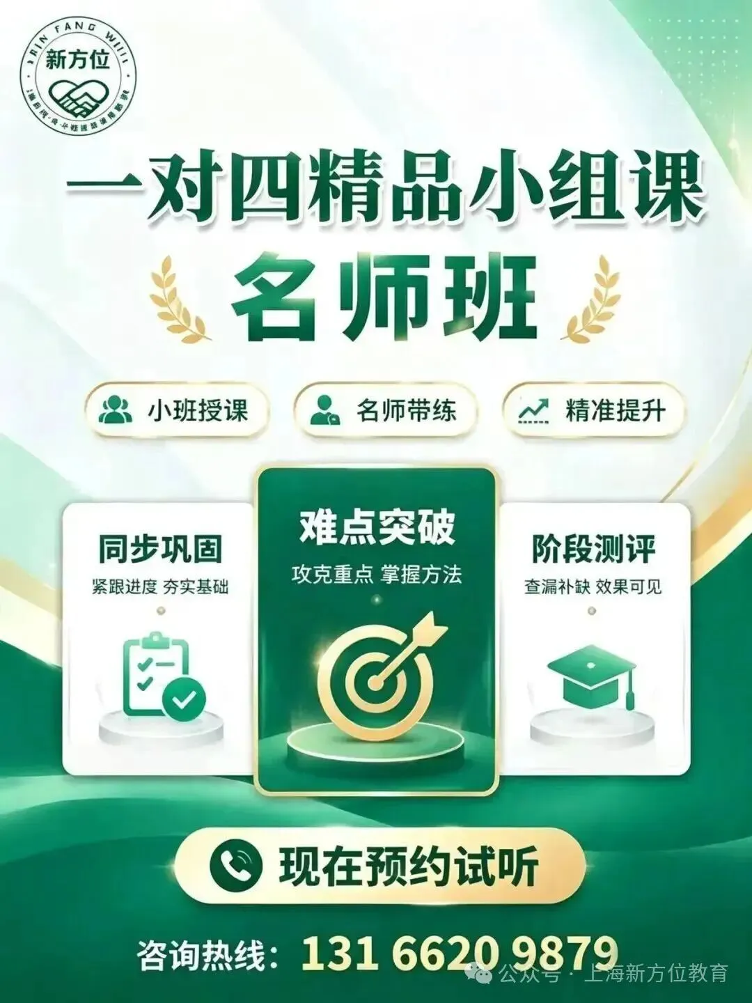 拆解上海初三月考卷|藏在试卷里,英语考试的 3 个新趋势-第13张图片-四季读书网 拆解上海初三月考卷|藏在试卷里,英语考试的 3 个新趋势-第13张图片-四季读书网