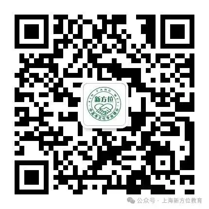 拆解上海初三月考卷|藏在试卷里,英语考试的 3 个新趋势-第16张图片-四季读书网 拆解上海初三月考卷|藏在试卷里,英语考试的 3 个新趋势-第16张图片-四季读书网