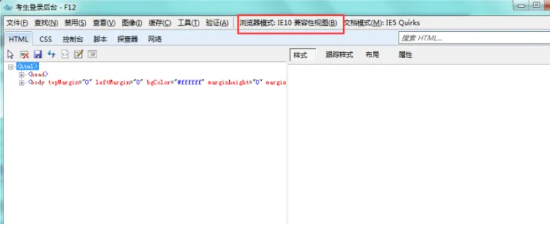 今起报名!图解2027福建高考报名详细流程,看这篇就够了【超全】-第10张图片-四季读书网