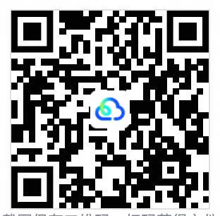 【真题】2025年广西定向选调生考试《申论》试题及答案解析-第3张图片-四季读书网 【真题】2025年广西定向选调生考试《申论》试题及答案解析-第3张图片-四季读书网