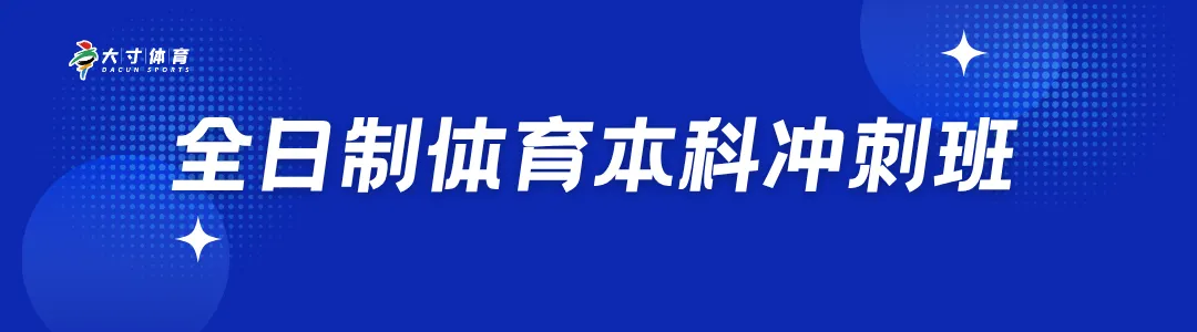 山西省2027年高考报名10月19日开启-第3张图片-四季读书网