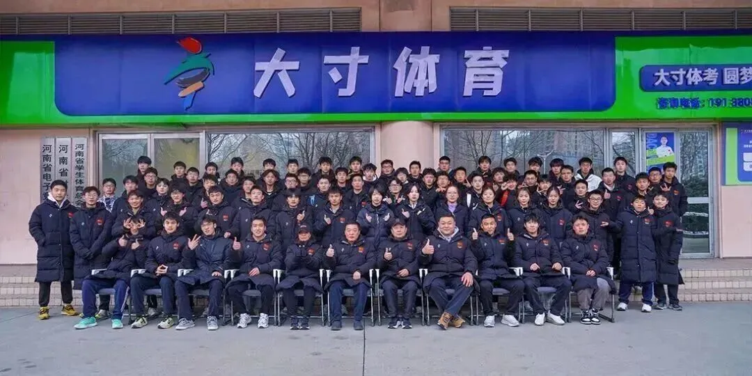 山西省2027年高考报名10月19日开启-第8张图片-四季读书网