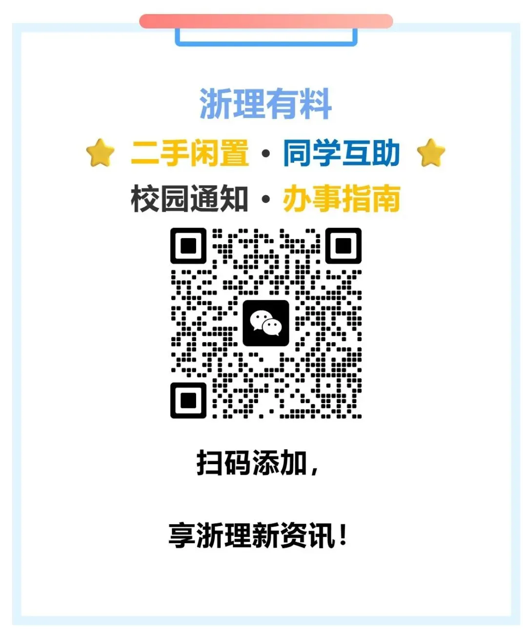 综测加分!领取全国大学生数学竞赛历年真题-第1张图片-四季读书网 综测加分!领取全国大学生数学竞赛历年真题-第1张图片-四季读书网