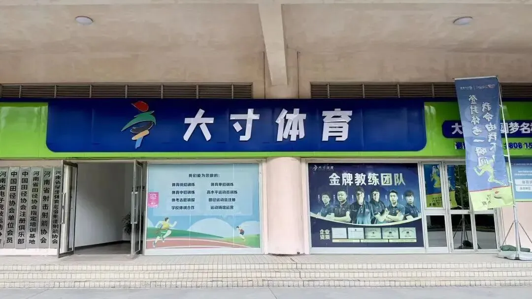 山西省2027年高考报名10月19日开启-第21张图片-四季读书网