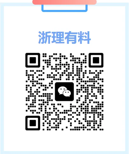 综测加分!领取全国大学生数学竞赛历年真题-第15张图片-四季读书网 综测加分!领取全国大学生数学竞赛历年真题-第15张图片-四季读书网