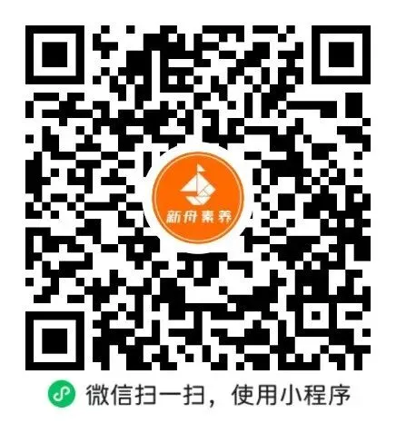 上海思维100往年真题大合集,即将开始!-第3张图片-四季读书网 上海思维100往年真题大合集,即将开始!-第3张图片-四季读书网