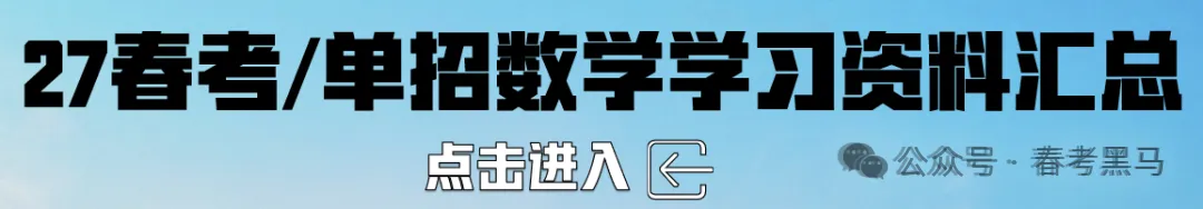 山东职教高考机电技术《电工基础》考纲核心考点整理-第4张图片-四季读书网