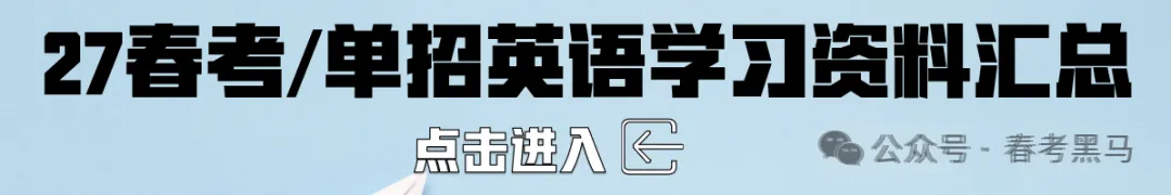 山东职教高考机电技术《电工基础》考纲核心考点整理-第5张图片-四季读书网
