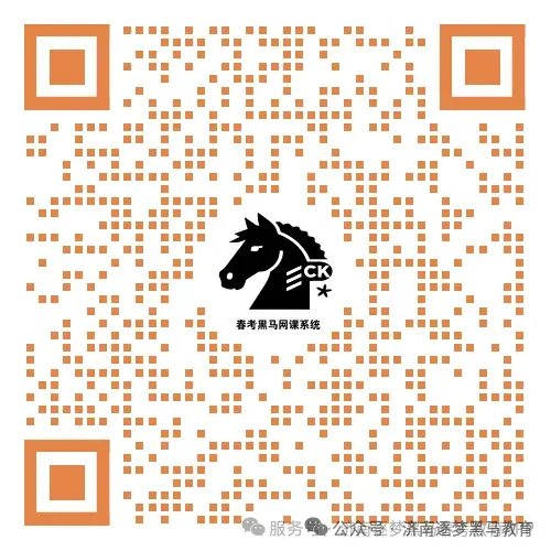 山东职教高考机电技术《电工基础》考纲核心考点整理-第6张图片-四季读书网