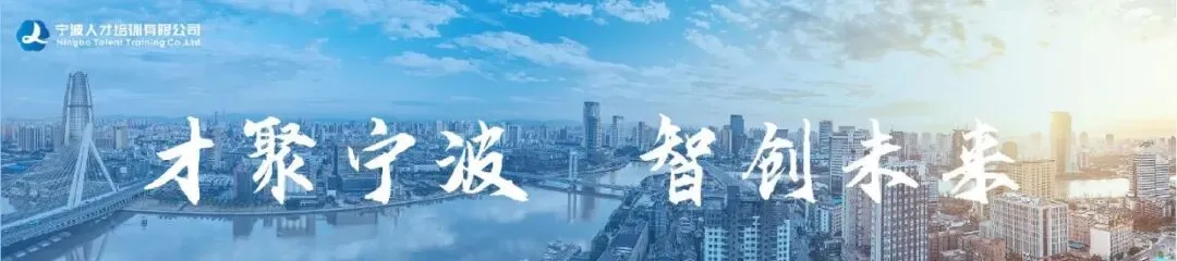 考前温馨提醒 | 2026年成人高考明天开考,宁波考生收下这份指南!-第1张图片-四季读书网 考前温馨提醒 | 2026年成人高考明天开考,宁波考生收下这份指南!-第1张图片-四季读书网