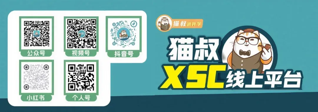 初一走班不是“一锤定音”?!搞懂动态调层规则,期末照样冲进A层-第2张图片-四季读书网 初一走班不是“一锤定音”?!搞懂动态调层规则,期末照样冲进A层-第2张图片-四季读书网
