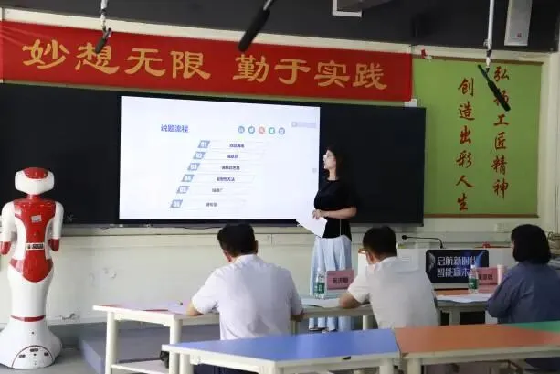 深耕真题研高考 以赛砺师促成长——南海理工综合高中教师说高考题比赛成功举办-第7张图片-四季读书网 深耕真题研高考 以赛砺师促成长——南海理工综合高中教师说高考题比赛成功举办-第7张图片-四季读书网