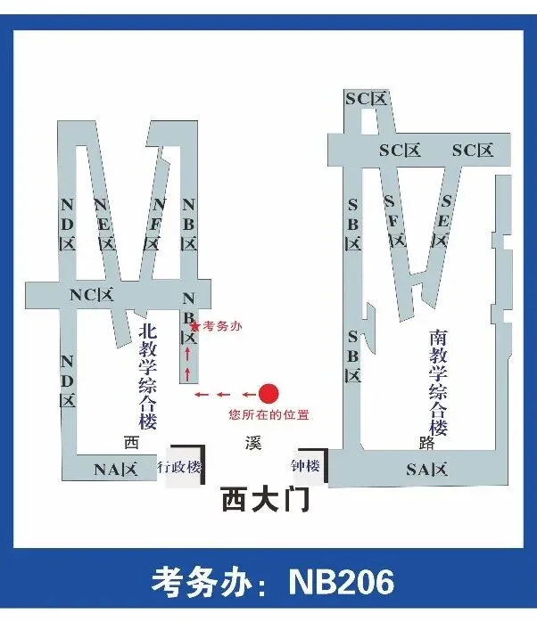 考前温馨提醒 | 2026年成人高考明天开考,宁波考生收下这份指南!-第8张图片-四季读书网 考前温馨提醒 | 2026年成人高考明天开考,宁波考生收下这份指南!-第8张图片-四季读书网
