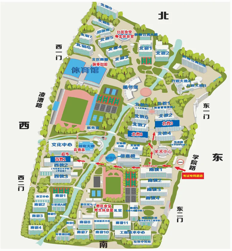 考前温馨提醒 | 2026年成人高考明天开考,宁波考生收下这份指南!-第10张图片-四季读书网 考前温馨提醒 | 2026年成人高考明天开考,宁波考生收下这份指南!-第10张图片-四季读书网
