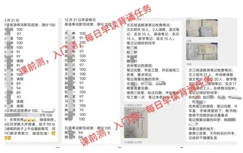 江涛学校2027届初三文化课集训班招生简章-第21张图片-四季读书网 江涛学校2027届初三文化课集训班招生简章-第21张图片-四季读书网