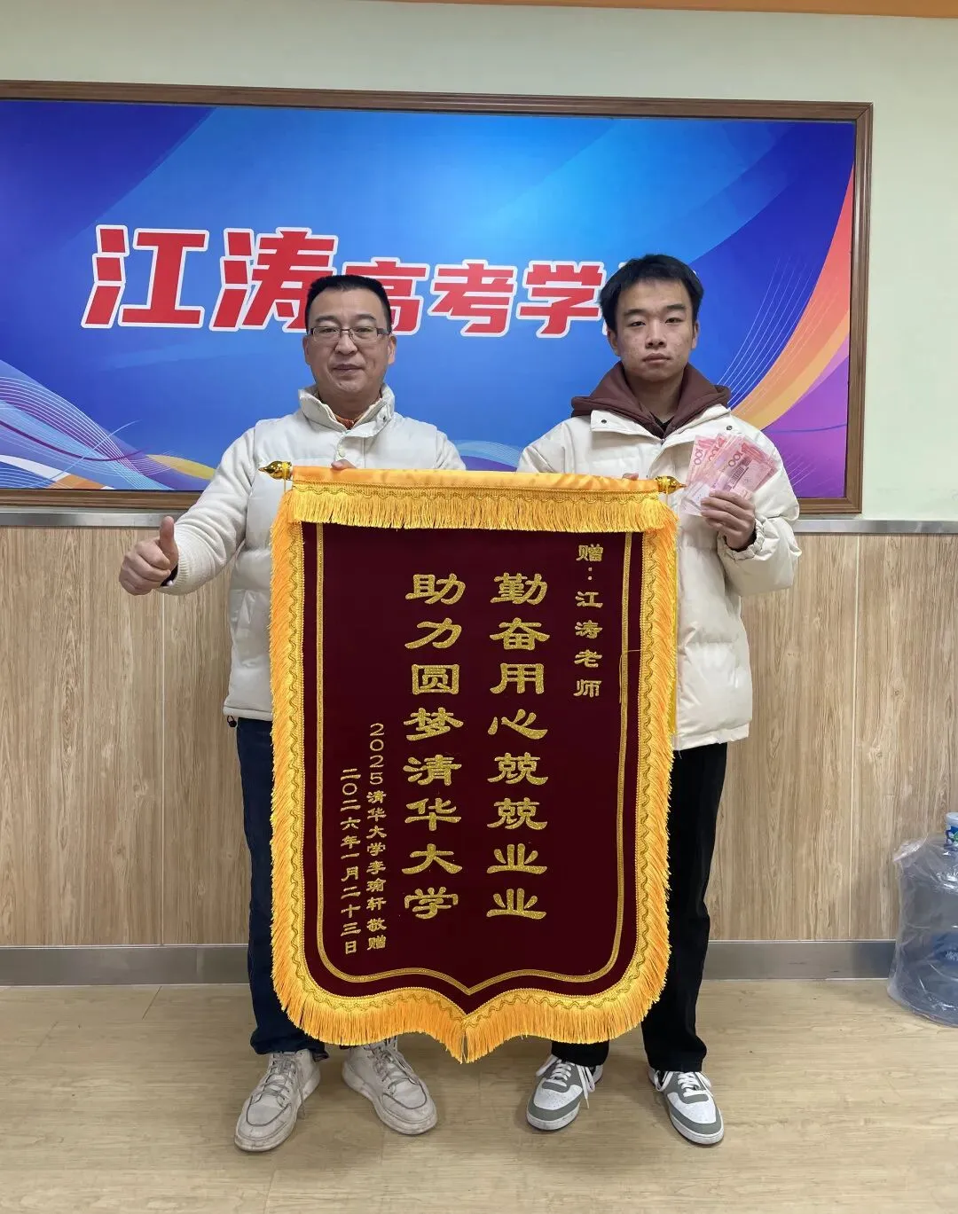 江涛学校2027届初三文化课集训班招生简章-第26张图片-四季读书网 江涛学校2027届初三文化课集训班招生简章-第26张图片-四季读书网