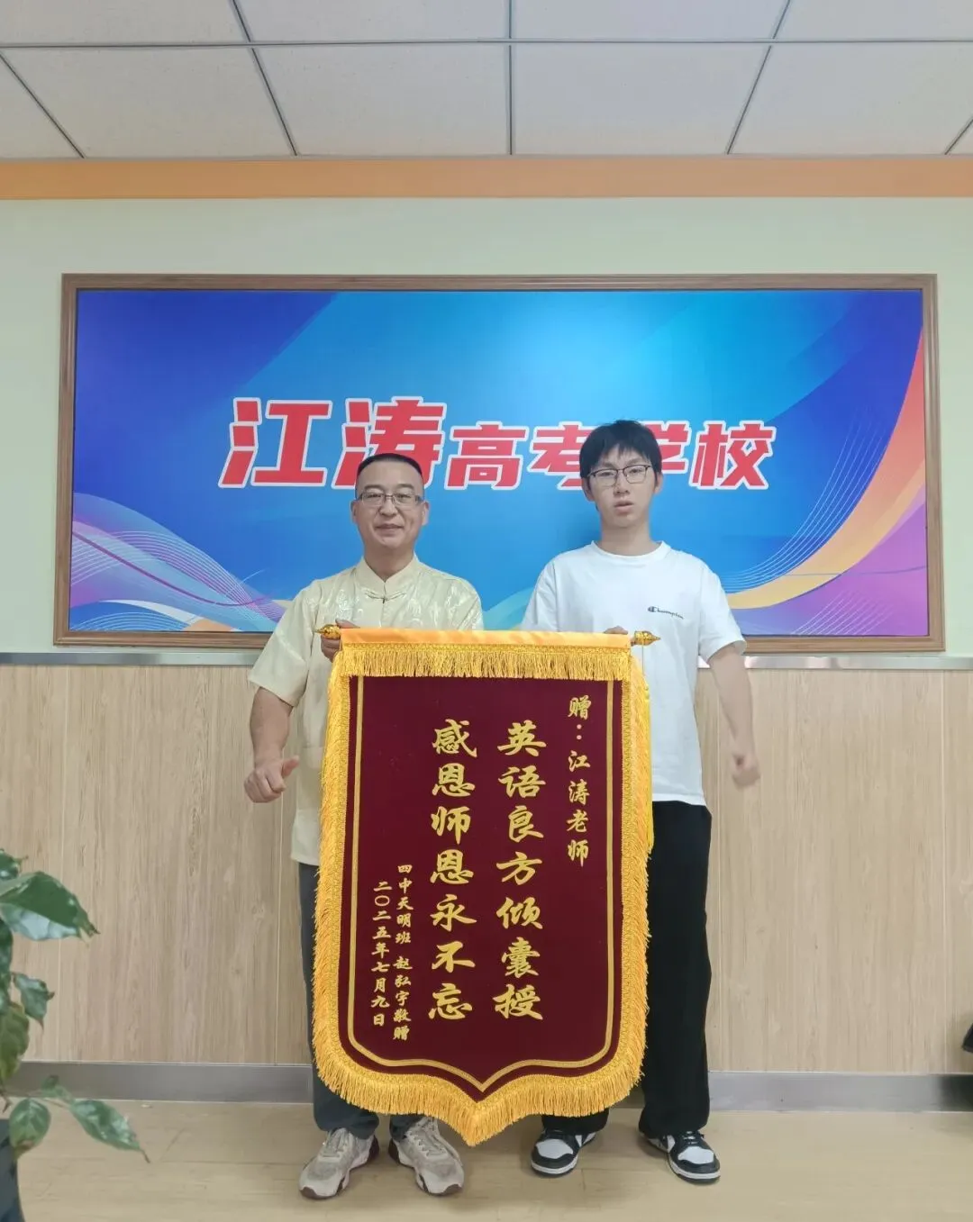 江涛学校2027届初三文化课集训班招生简章-第28张图片-四季读书网 江涛学校2027届初三文化课集训班招生简章-第28张图片-四季读书网