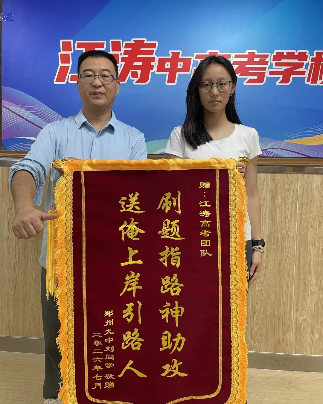 江涛学校2027届初三文化课集训班招生简章-第31张图片-四季读书网 江涛学校2027届初三文化课集训班招生简章-第31张图片-四季读书网