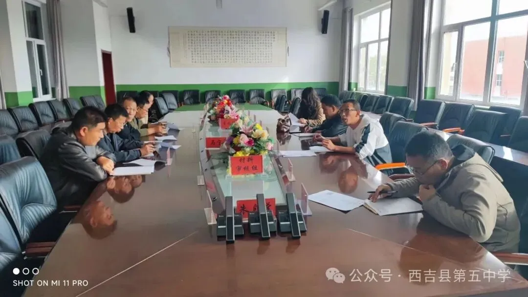 互鉴备考实战经验,聚力中考质量提升|西吉五中召开2026年中考试题分析暨备考经验交流会-第1张图片-四季读书网 互鉴备考实战经验,聚力中考质量提升|西吉五中召开2026年中考试题分析暨备考经验交流会-第1张图片-四季读书网
