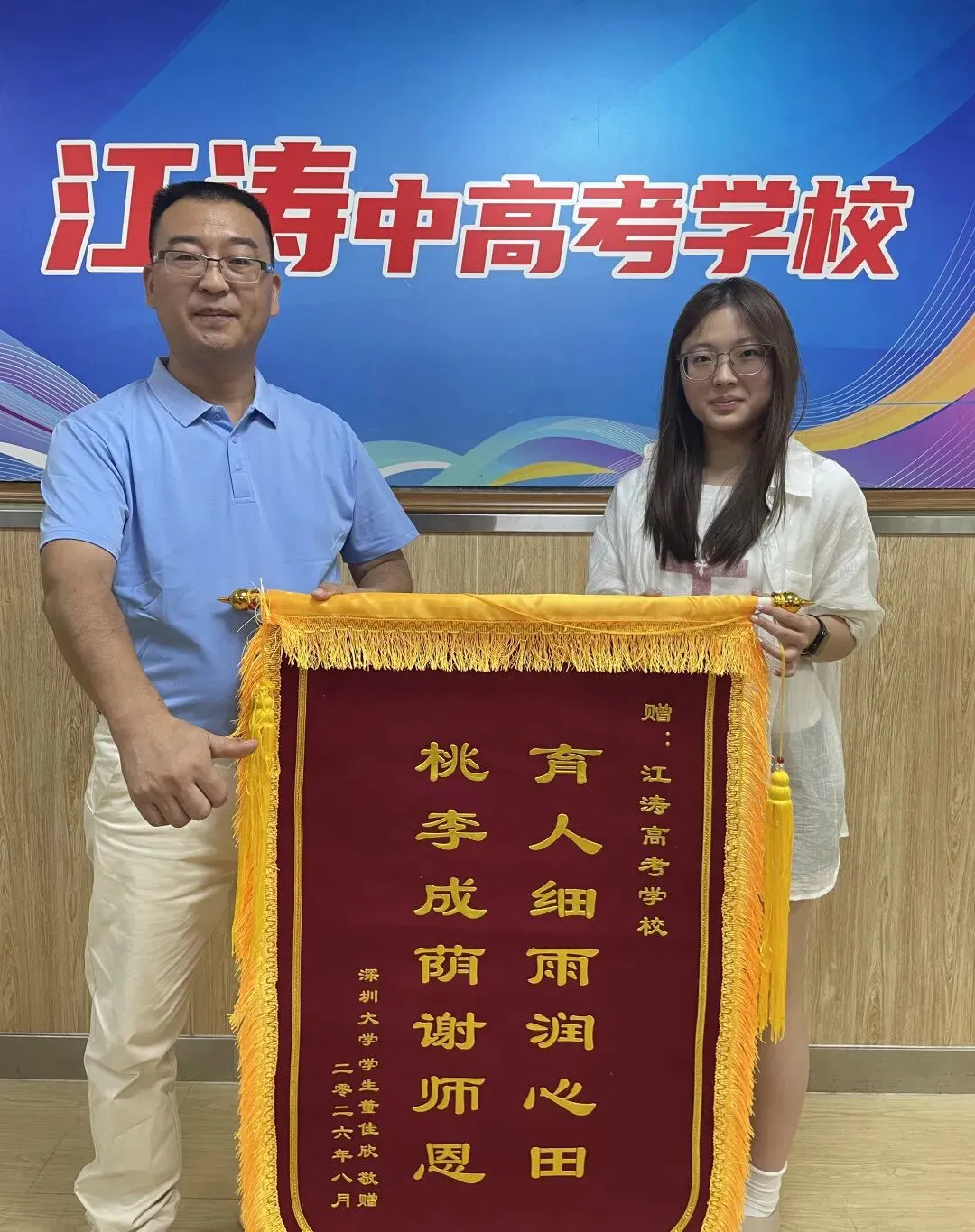 江涛学校2027届初三文化课集训班招生简章-第33张图片-四季读书网 江涛学校2027届初三文化课集训班招生简章-第33张图片-四季读书网